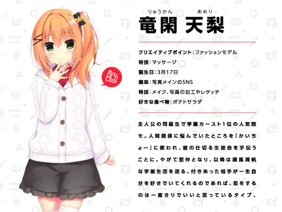 竜閑天梨流はみだしがち幸福論【ハミダシクリエイティブ凸】 [まどぼいす] | DLsite 同人 - R18