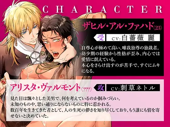 無慈悲なメス堕ち教育で暴君を更生させる【ボイスドラマ版】 [KZentertainment] | DLsite がるまに