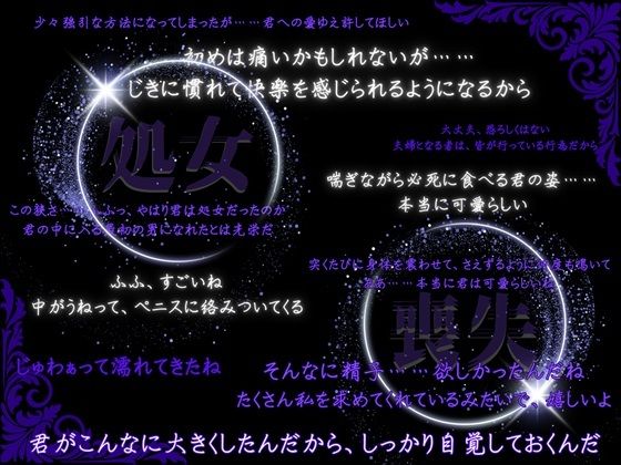 Marriage of Gods ―冥王の唐突で甘美な純愛―