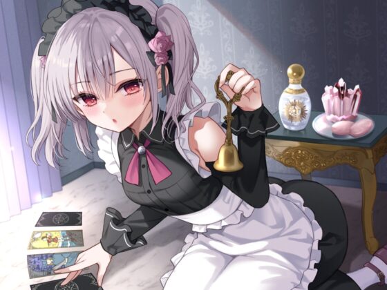 かじょサポ～スピリチュアルメイドのご奉仕は脳までとろける～ [かじょサポ] | DLsite 同人 - R18