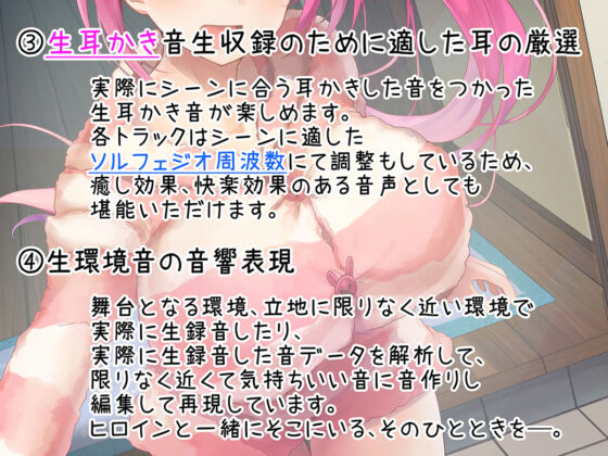 【もぞもぞフォーリー】はだかそいね 花園舞花編 〜年末年始はJK民泊でお泊り♪こたつでぬくぬくえっち＆大晦日のやり納め＆姫始めセックス〜【KU100ハイレゾ】(エモイ堂) - FANZA同人