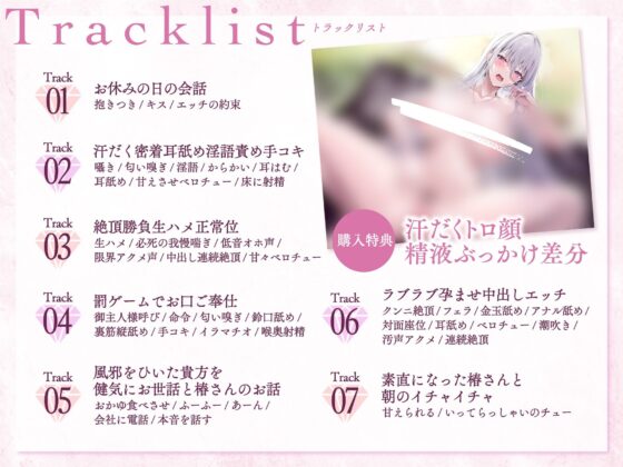 素直になれないけど優しくて超美人で自己肯定感が低い性欲強めの嫁！〜ビジネスワイフ制度〜(甘幸冬水) - FANZA同人