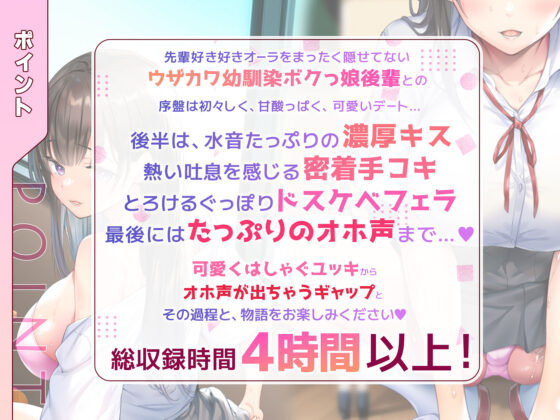 練習彼女 後輩と恋愛レッスンの歯止めがきかない FANZA専売版(STUDIOふあん) - FANZA同人