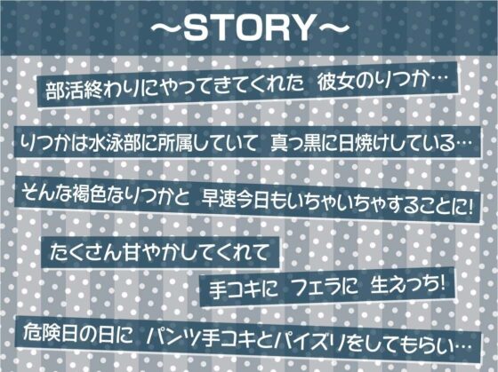 褐色JK密着汗だく田舎セックス【フォーリーサウンド】(テグラユウキ) - FANZA同人