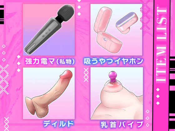 ★ガチ実演★え?…人間ってこんなに潮吹けるの!?★シリーズ最高峰連続ハメ潮♪止めどなくあふれ出す潮はやがて雨となり地に帰す。ここは水の惑星、地球。(DragonMango) - FANZA同人