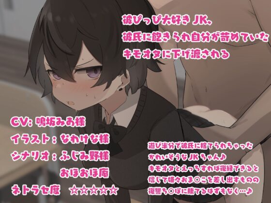 【FANZA限定差分】おほおほ庵総集編2022【総収録時間18時間】※更新情報 なわけな先生描き下ろしジャケット追加♪(おほおほ庵) - FANZA同人