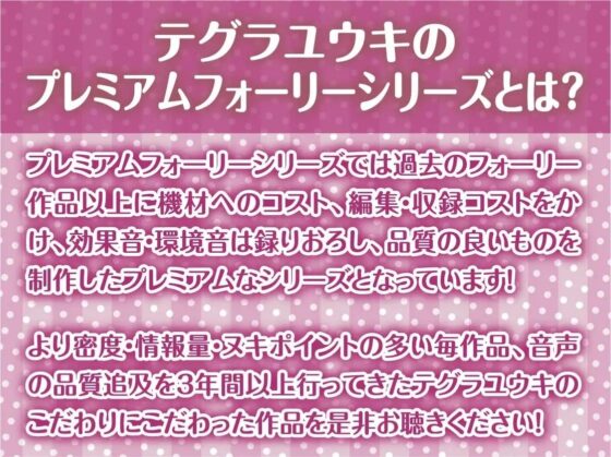 リゾートアルバイトの褐色水着JKと孕ませ中出しえっち！【フォーリーサウンド】(テグラユウキ) - FANZA同人