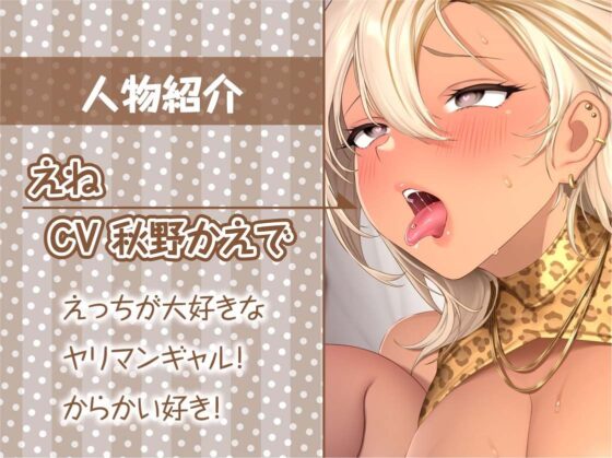 巨乳ヤリマンギャルとの深喘ぎ声生交尾【フォーリーサウンド】(テグラユウキ) - FANZA同人