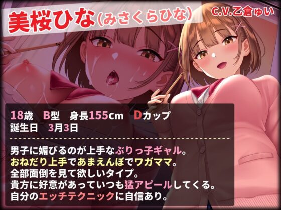 【超贅沢仕様★全編ハーレム】ー王様ゲームー(はーとこれくと) - FANZA同人