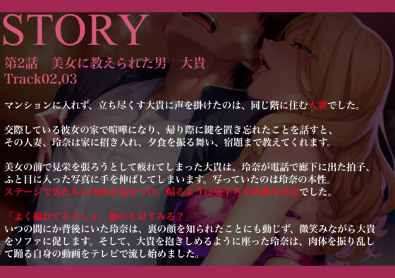 奈落の女(奈落工房) - FANZA同人