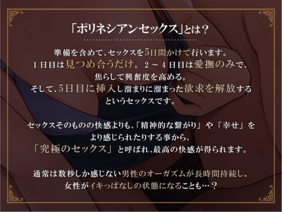 5日目に処女を捧げてくれる無表情クール彼女 〜ポリネシアンセックスでイチャイチャあまあま初めて交尾♪クール→デレデレ完堕ち美少女できあがり♪〜(3Dライブ) - FANZA同人