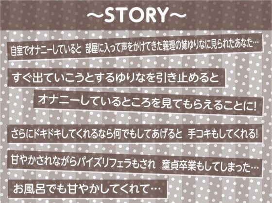 ママおねえちゃんの褒め褒め甘やかしえっち【フォーリーサウンド】(テグラユウキ) - FANZA同人