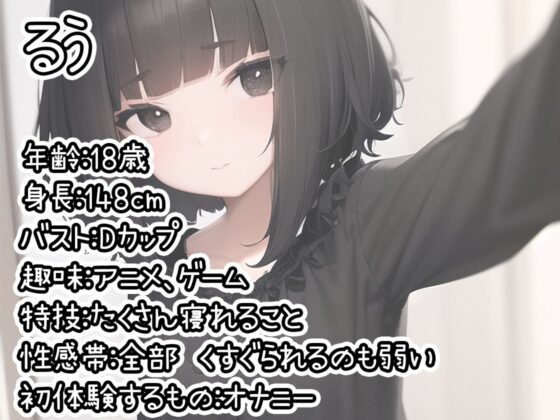 【10本おまとめセット】THE FIRST DE IKU - 初出演作品Vol.2【FANZA限定版】(いんぱろぼいす) - FANZA同人