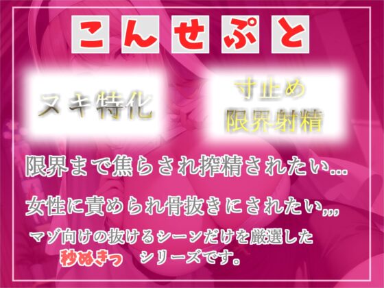 状態異常「ぼっき」になってしまった勇者は、教会の爆乳で妖艶なシスターにお布施を払って寸止め搾精カウントダウン解呪治療を受けることに。(いむらや) - FANZA同人