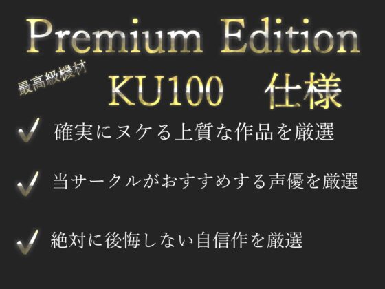 【KU100】ヌイてさしあげましょうか...？エッチなマッサージが受けれる旅館♪ ヤリマン爆乳若女将の至り尽くせりおま〇こ中出しフルコース♪(いむらや) - FANZA同人