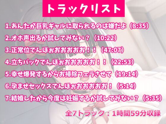 落ちぶれた元オタサーの姫と同棲えっち-オホ声なんか絶対出ないし！んほぉおおおおお！！(幸福少女) - FANZA同人