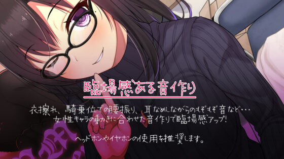 応援していた同人作家さんに筆おろしされちゃった僕。(ディーブルスト) - FANZA同人