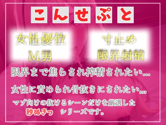 毎日金玉の精子をカラにしてくるヤリマン巨乳ビッチな義姉は弟の生オナホになりたいっ♪ おはようのフェラから親に隠れてハメパコ性生活〜(いむらや) - FANZA同人