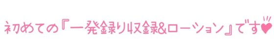 【初体験オナニー実演】THE FIRST DE IKU【鵜島愛日】【FANZA限定版】(いんぱろぼいす) - FANZA同人