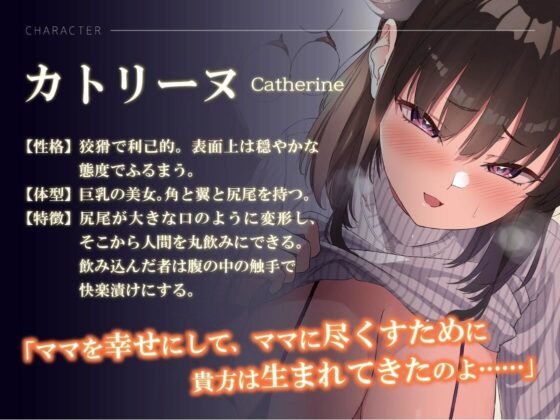 サキュバスママと赤ちゃんプレイ〜勇者だけど世界を救わずママとエッチだけして生きていきます〜(3Dライブ) - FANZA同人