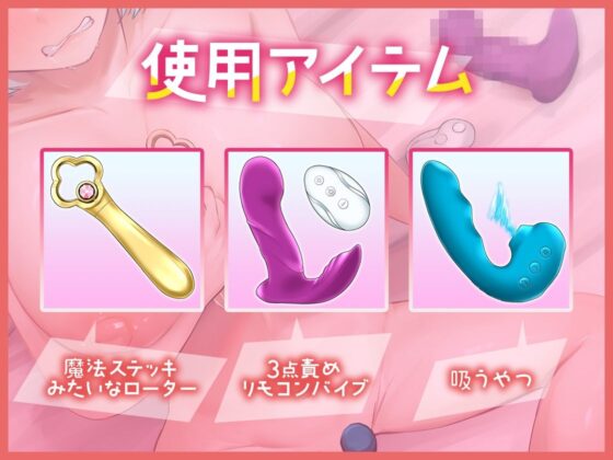 【ガチ実演】連続100回イクまで終われません★無限にイケるロリッ娘性欲モンスター出現！！休憩無し、給水無し、テクノブレイク覚悟で100回連続絶頂チャレンジ♪(DragonMango) - FANZA同人