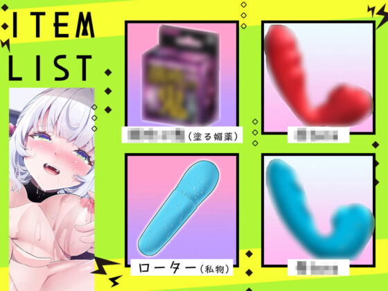 【ガチ実演】ぎゃんかわ新人声優しゅきしゅき連呼からのマキシマム・ザ・デスボイスアクメ★うお゛お゛ぉぉ〜ッ！！お゛ごごごッ！！がはッ！！あぎゃあぁあぁぁぁ〜ッ！！(DragonMango) - FANZA同人