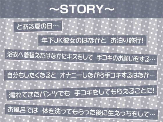 温泉密着甘々えっち浴衣JK【フォーリーサウンド】(テグラユウキ) - FANZA同人
