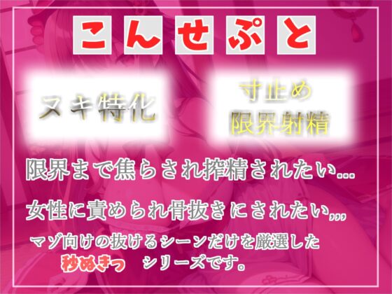 【プレミア級のガチオホ声】 お賽銭の代わりに精子を求めるドスケベ巫女と下品なオホ声寸止めカウントダウンSEXで童貞喪失する話(いむらや) - FANZA同人