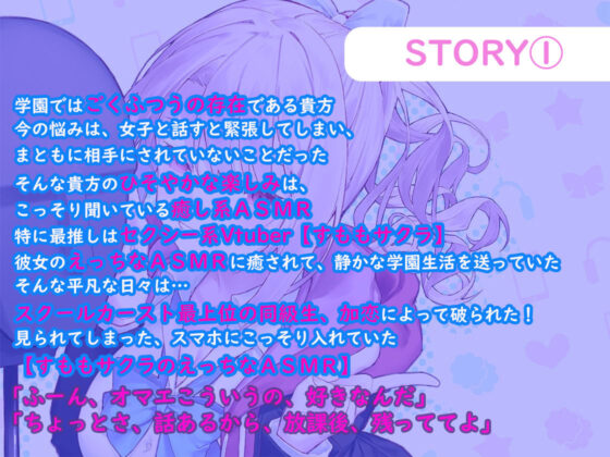 ナイショのASMRごっこ【KU100】(ほわいとばーど) - FANZA同人