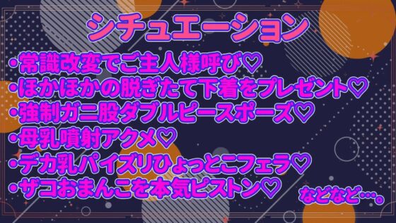 【期間限定100円!!】友達のママを催眠でNTR所有物化【人妻寝取られ・NTR】 [ぞんげばーす] | DLsite 同人 - R18