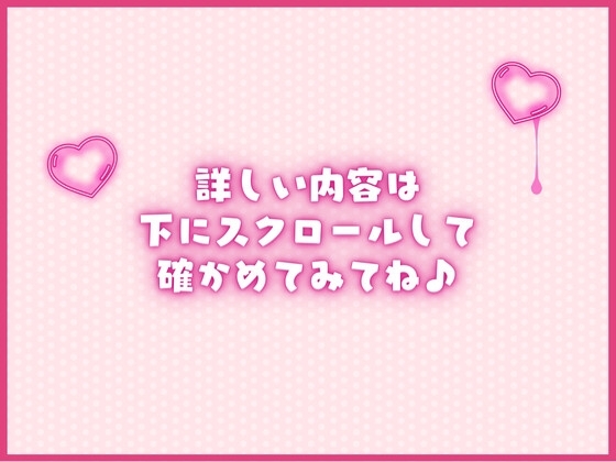 【毎日、しよ?】6時間たっぷり実演オナサポ・オナニー生放送アーカイブ詰め合わせパック!～桃瀬こはるがどんどんえっちに成長していく様子～ [こはる日和*] | DLsite 同人 - R18