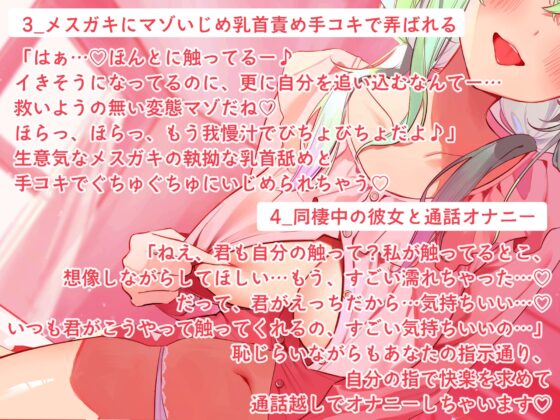 【DLsite初投稿】小鳩ひよ菜の性癖玉手箱【初めての喘ぎ声 オナニー オホ声】 [小鳩養鶏場] | DLsite 同人 - R18