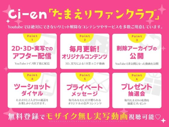 【KU100使用】R18ガチャでSSR「妹」が出たら…現実世界にえっちに興味しんしんな妹が来た [PINK PUNK PRO] | DLsite 同人 - R18