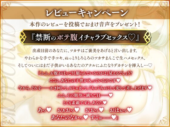 【ふたなり逆アナル】性欲つよつよ巨根ふたなりエルフと子作り生ハメ逆アナル-異世界に召喚されたあなたはエルフの女王の世継ぎを孕ませられる- [Clubはにわり] | DLsite 同人 - R18