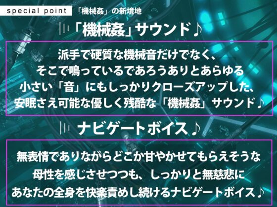 【CG集付き】TS催眠女体化ユニット「♀化機姦3.0」～強制♀化と脳内快楽物質の強制過剰分泌～【催眠技術によるさらに深い没入感と性感開発・その快楽】 [空心菜館] | DLsite 同人 - R18