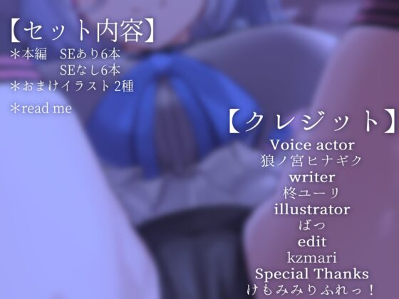 ベッドの上でラブラブえっち。2 ～ろのみやひなぎくのばあい～ [ひなぎく亭] | DLsite 同人 - R18