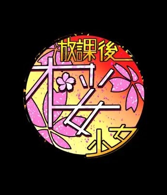 【オホ声で喘ぎまくる】プロのエロゲ声優の本気のドスケベお下品射精演技が聞きたい! 高梨はなみ編【ふたなり後輩ちゃん】 [放課後桜少女] | DLsite 同人 - R18