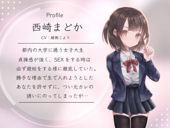 NTR報告ー間男の変態性癖専用ご奉仕ペットに堕ちていた最愛な彼女の寝取られ話ー [たいへんなへんたい] | DLsite 同人 - R18