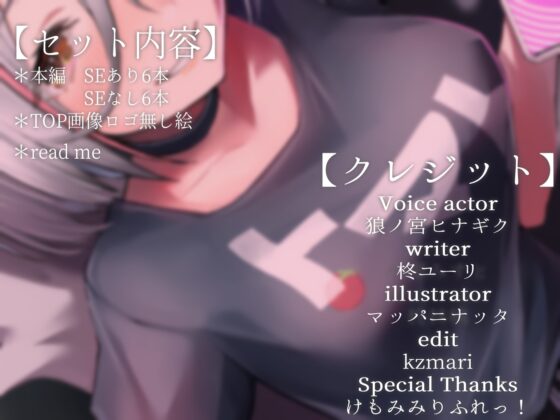 となりのいえのおんなが催眠をかけてきてエロい事してくるんだが～ろのみやひなぎくのばあい～ [ひなぎく亭] | DLsite 同人 - R18