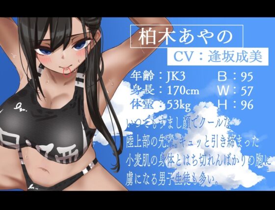 【甘おほ】色恋ごっこ。【KU100】 [永井監督] | DLsite 同人 - R18