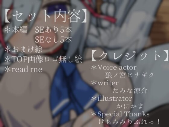 幼馴染を性処理道具にしちゃおう～ろのみやひなぎくのばあい～ [ひなぎく亭] | DLsite 同人 - R18