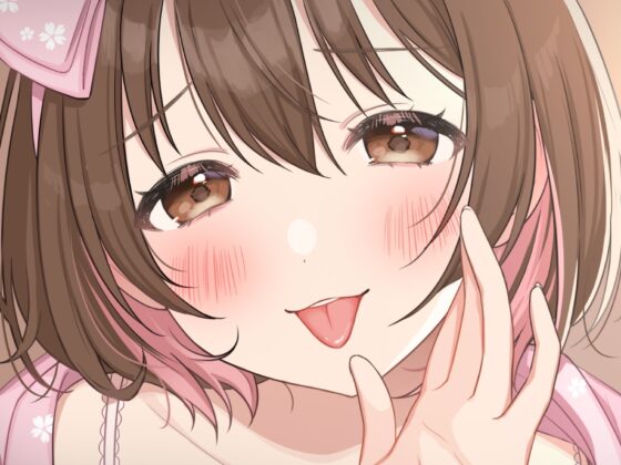 【耳舐め超絶特化】のんがキミの弱いトコ…ぜ～んぶ気持ち良くいじめてあげる♪【たっぷり5種類&新感覚舐め♪/総再生時間2時間越え】 [ヤドナーズcafe] | DLsite 同人 - R18