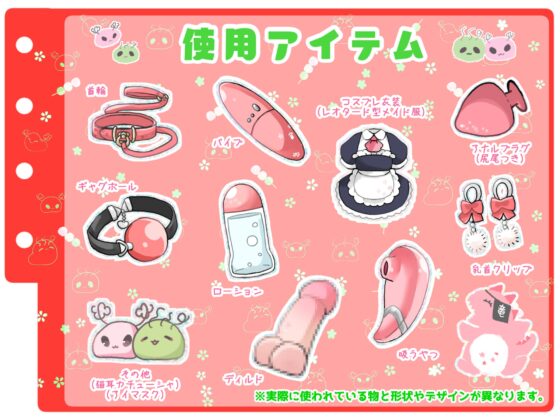 【シコりた～い実演オナニー】使用アイテムてんこ盛り♪激カワ和歌山弁女子の一人SMド変態オナニー【はらぺこちゃん】 [ありがた屋] | DLsite 同人 - R18