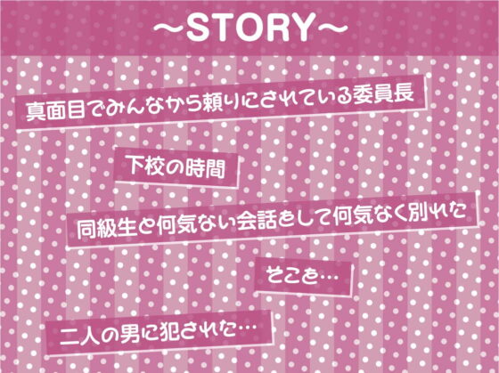 レイプフォーリー [テグラユウキ] | DLsite 同人 - R18