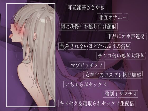 【ボソボソ×隠語囁き】文芸オタク地味っ子と退廃性癖プレイ [コロコエ] | DLsite 同人 - R18