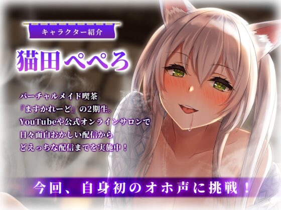 【KU100】怠惰な後輩彼女といちゃラブだらだら温泉旅行~漏れ出るオホ声、知らない快感~ [バーチャルメイド喫茶『ますかれーど』] | DLsite 同人 - R18