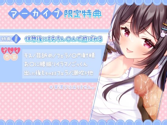 伊ヶ崎綾香の生あだると放送局～手コキ手袋でおちん〇んトロトロ配信～ [伊ヶ崎綾香の庭] | DLsite 同人 - R18