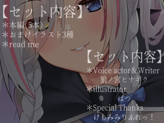 ベッドの上でラブラブえっち。～ろのみやひなぎくのばあい～ [ひなぎく亭] | DLsite 同人 - R18