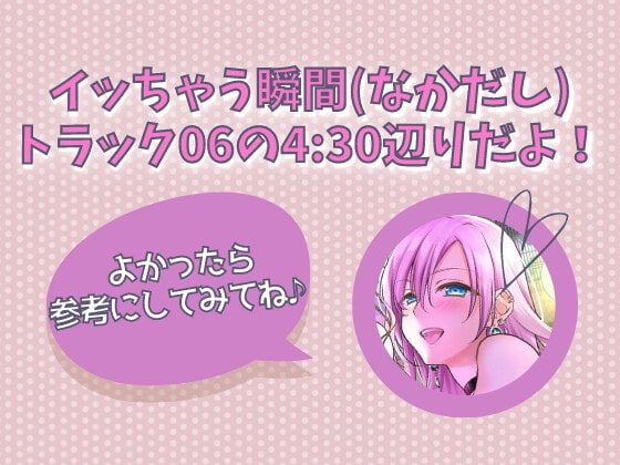 隣人ギャルに突然求められ「アタシ童貞くんのチ〇ポめっちゃ好きかも...」可愛くて胸も大きいギャルは心も身体もあなたの虜 [こはる日和*] | DLsite 同人 - R18