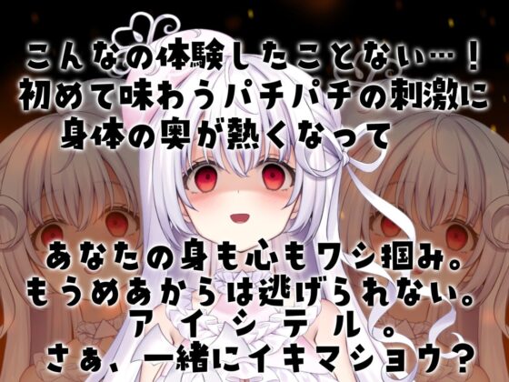 【耳舐め催眠ASMR】ヒプノ・メア ヘヴンリー【KU100高音質】 [みるくやしき] | DLsite 同人 - R18